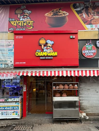 Jila Champaran Meat House business photograph