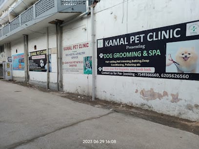 Kamal Pet Clinic business photograph