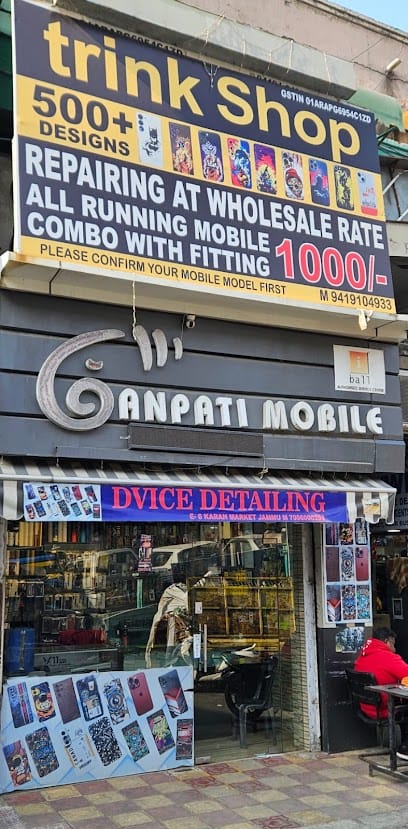 Ganpati Mobile business photograph