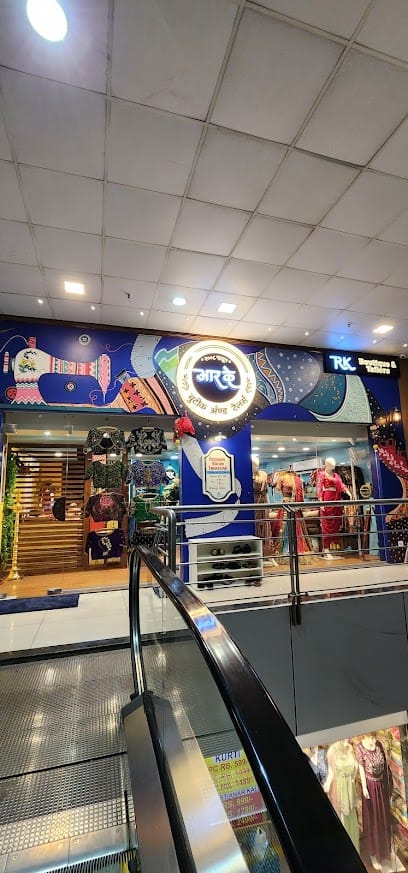 RK Boutique & Tailor's business photograph