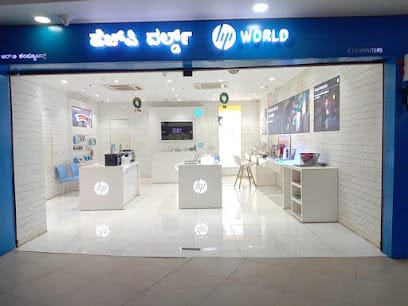HP World - Hubli business photograph