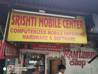 Srishti Mobile Centre business photograph