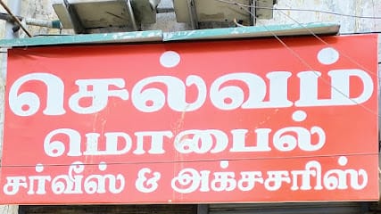 SELVAM MOBILE business photograph