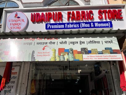 Udaipur Fabric Store business photograph