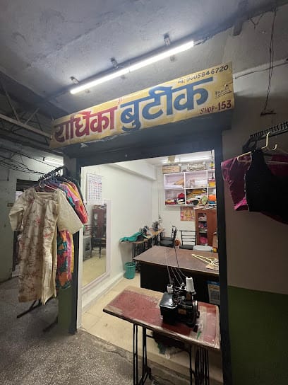 Radhika boutique / Designer ladies tailor business photograph