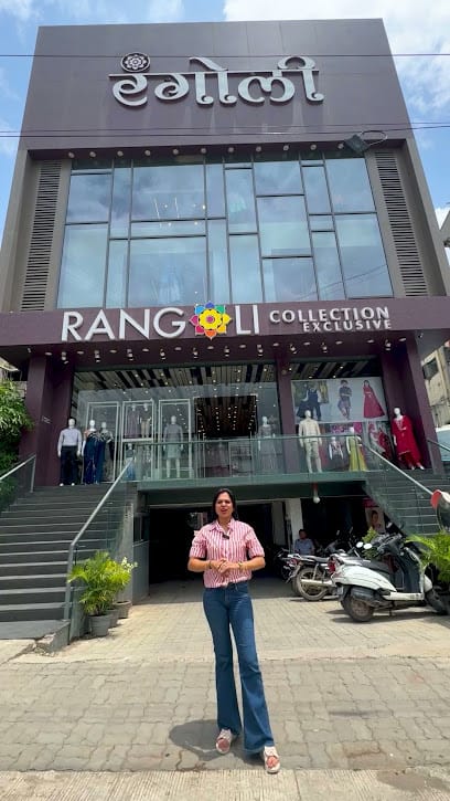 Rangoli Collection Exclusive. रंगोली कलेक्शन एक्सक्लूसिव business photograph