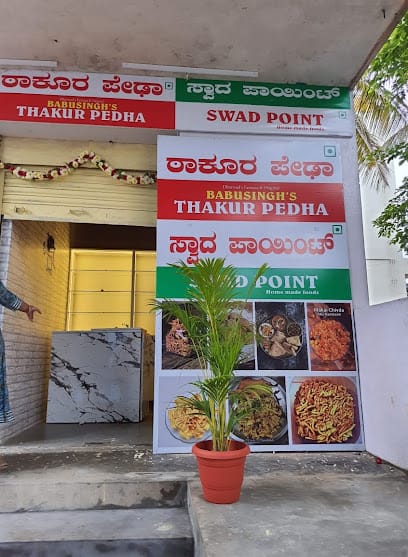 Swad Point business photograph