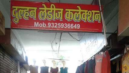 Dulhan Ladies Collection business photograph