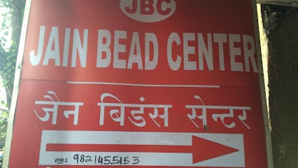 Jain Bead Center business photograph