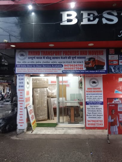 Anand Transport Packers and Movers business photograph