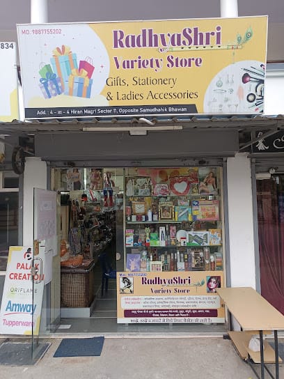 Radhyashri Variety Store business photograph