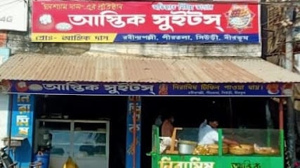 Astik Sweets business photograph