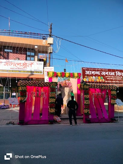 Mangalmurti Himalayan Restro & Cafe business photograph