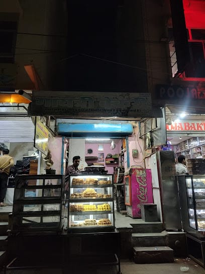 Gaytri Bakery business photograph