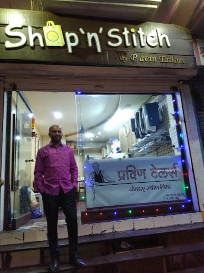 PRAVIN TAILORS business photograph