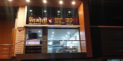 SAGOTI FISH & SEAFOOD RESTAURANT business photograph