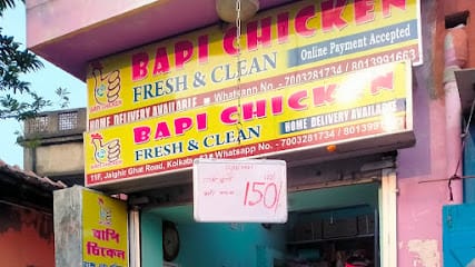 BAPI CHICKEN FRESH business photograph