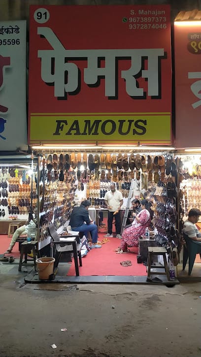Famous Kolhapuri chappal business photograph