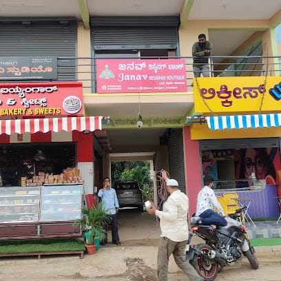 Janav Designer Boutique business photograph