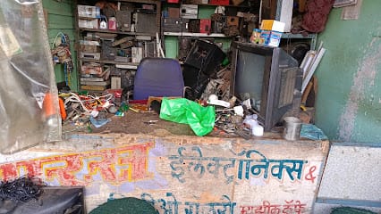 New Paras electronics business photograph