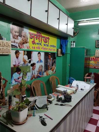 Sunita Aya And Nurse Centre business photograph