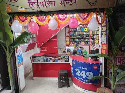 Puja Mobile business photograph