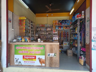Supreme Vets & Pets business photograph