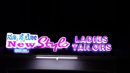 New Stylo Ladies Tailor business photograph