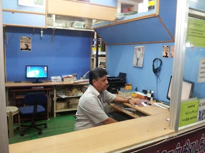 NISHA RISHA COMMON SERVICE CENTRE business photograph