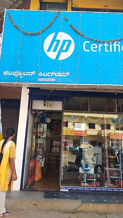 Computer Kingdom business photograph