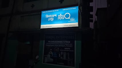 Mondal Enterprises business photograph