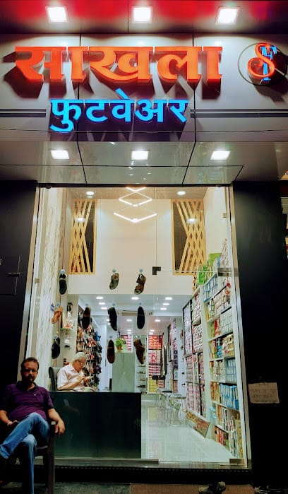 Sakhala Footwear business photograph