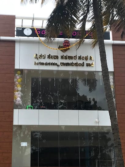 Garike Boutique LLP(Rajankunte) business photograph