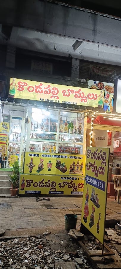 HESVIKA HANDICRAFTS కొండపల్లి బొమ్మలు ( MAHIPAL ) business photograph