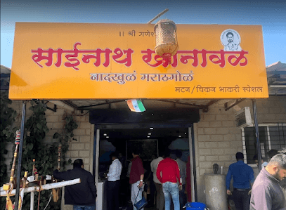 Sainath Khanawal Baner business photograph