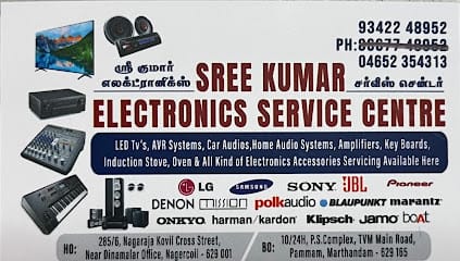 SREE KUMAR ELECTRONICS business photograph