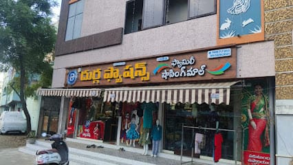 Durga Fashion Family business photograph