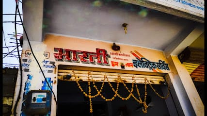Bharti Electric Service business photograph