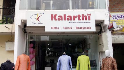 Kalarthi cloth and tailors business photograph