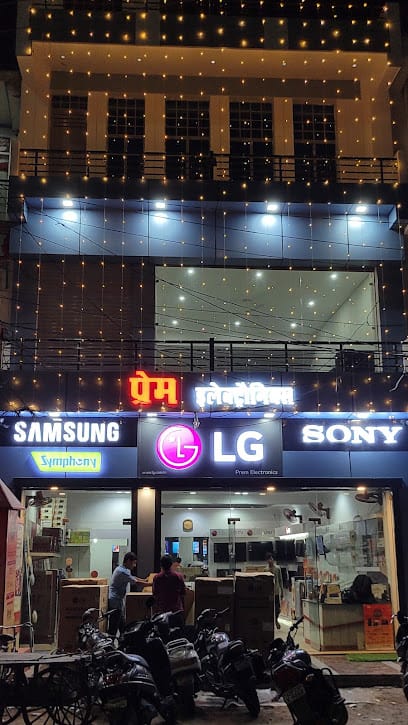 Prem Electronics business photograph