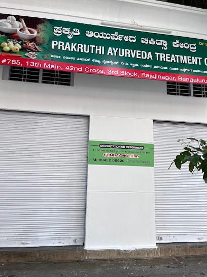 Prakruthi Ayurevedic Treatment Centre business photograph