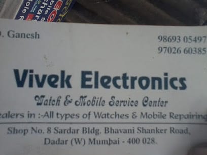 Vivek Electronics business photograph