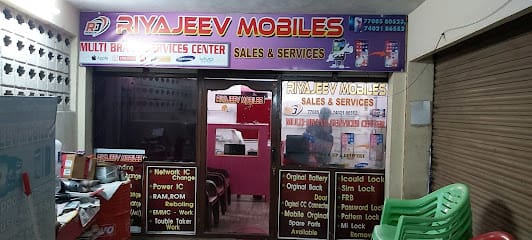 Riyajeev Mobiles Sales & Service business photograph