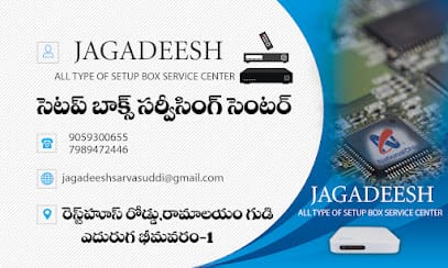 JAGADESH setup box repair and service business photograph