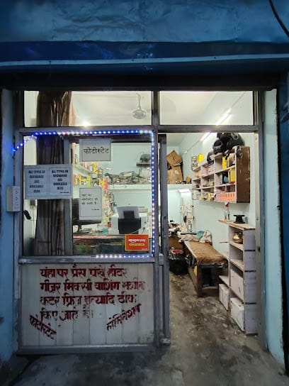 Manu Electricals business photograph