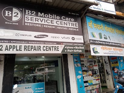 B2 Mobile Apple Service Centre All Mobile Repairing business photograph