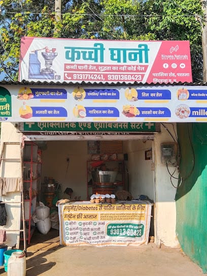 Nirvana Naturals business photograph