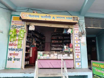 National Pharmacy and general stores jhansi business photograph