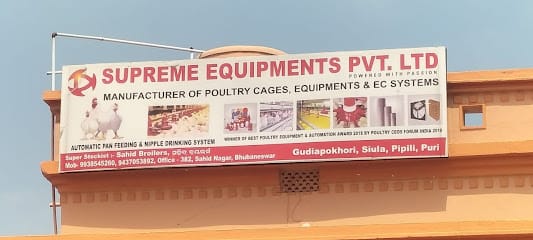 Sahid Broilers - Super Stockist of Supreme Equipments Pvt Ltd business photograph