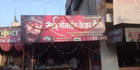 Sai Mobile Care Center business photograph